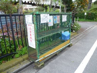 アネックス元住吉のその他共用部分