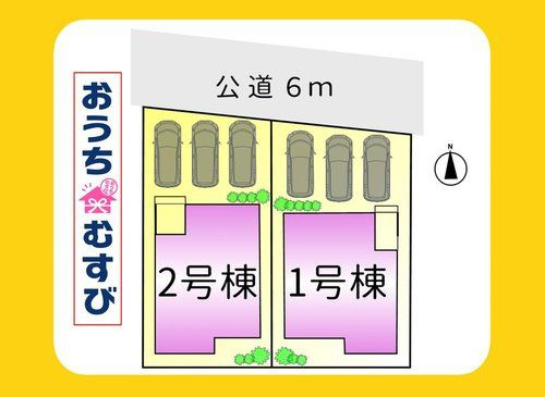 尾張旭市東印場町8期(全2棟)の区画図