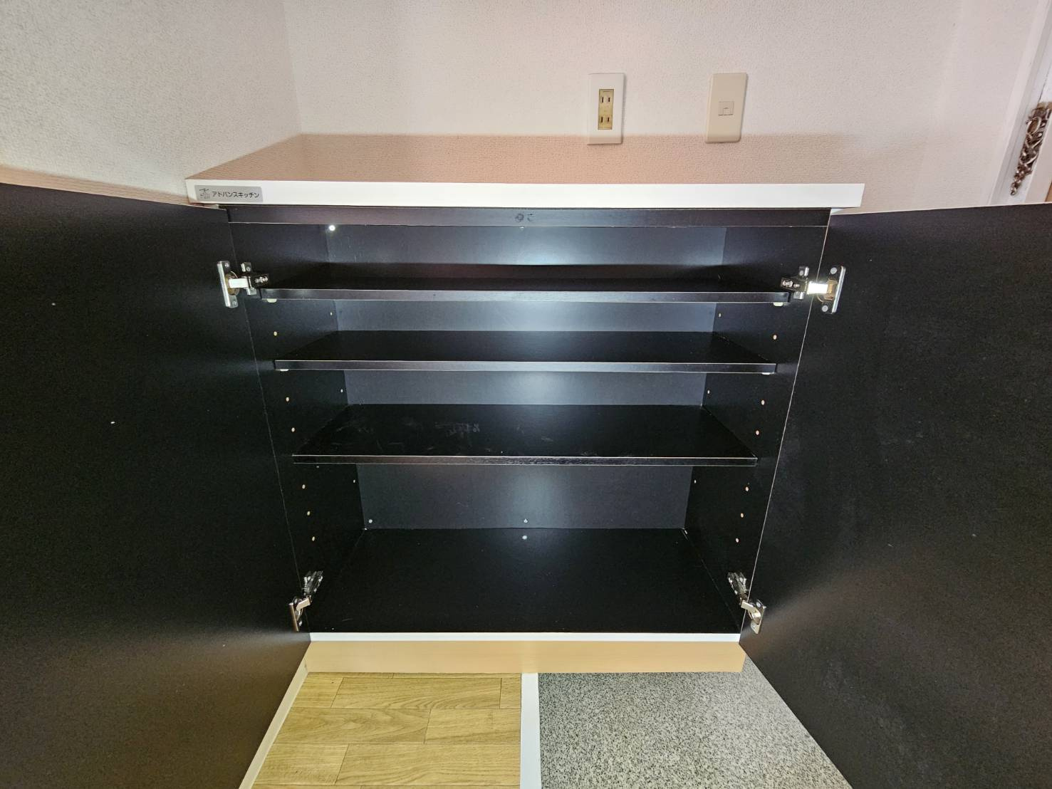 マンションフロイデの収納