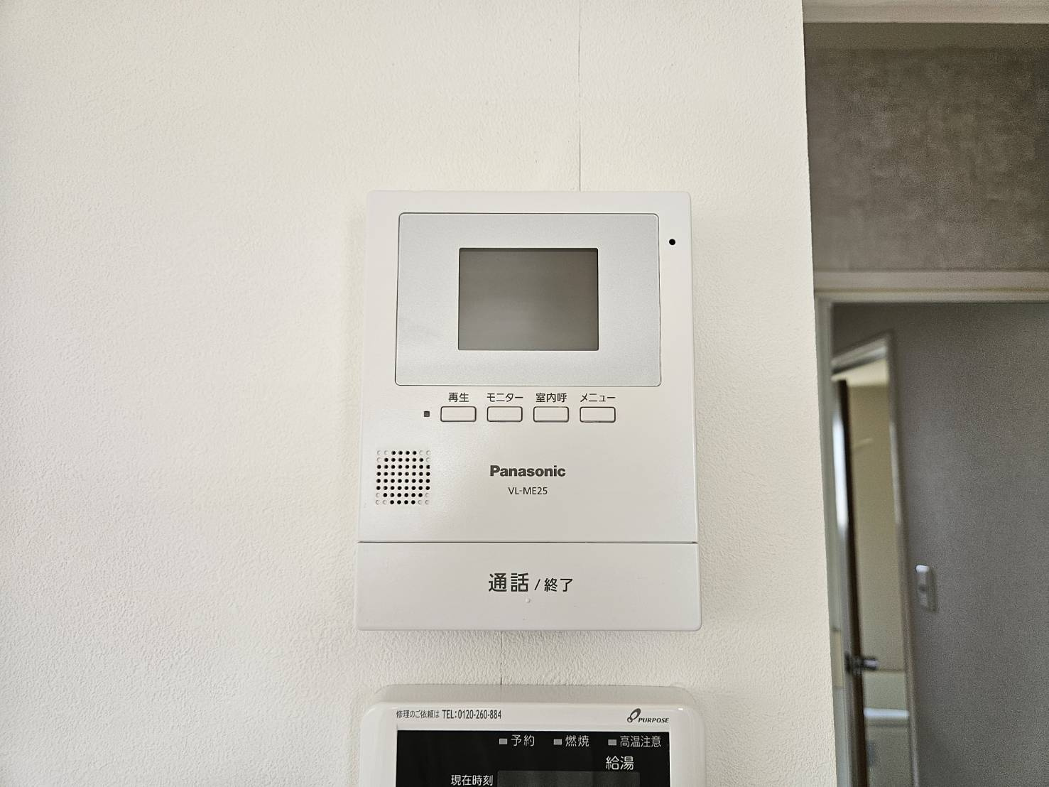 マンションフロイデのセキュリティ