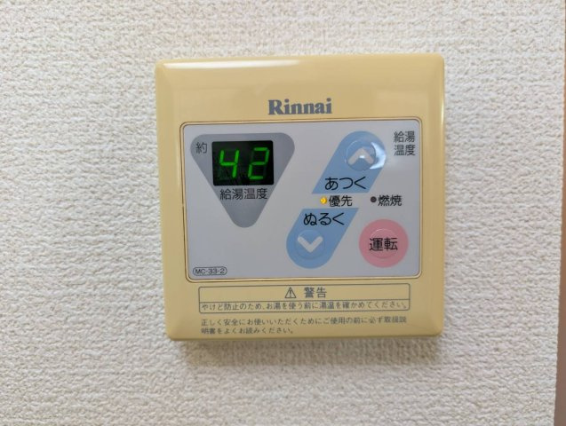 UrbanCourt野口の設備