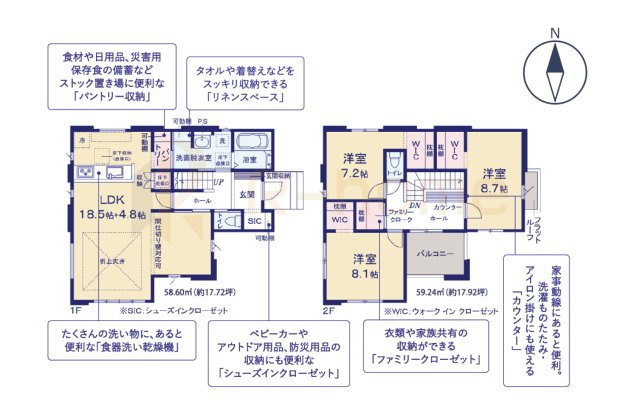 常陸太田市塙町2期　新築戸建て　1号棟の間取り|3LDK＋WIC、土地214.38ｍ2、建物117.84m2、ゴミ置場持分3.23ｍ2×1/15