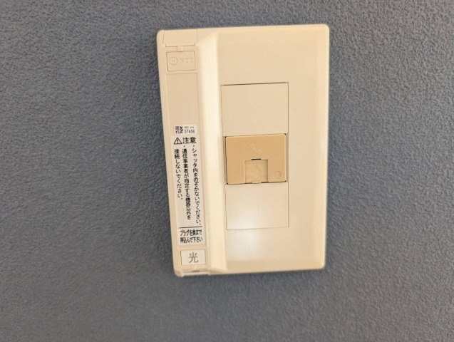 アネックス篠ケ瀬Ⅱのその他