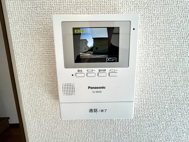Lavender和合のセキュリティ
