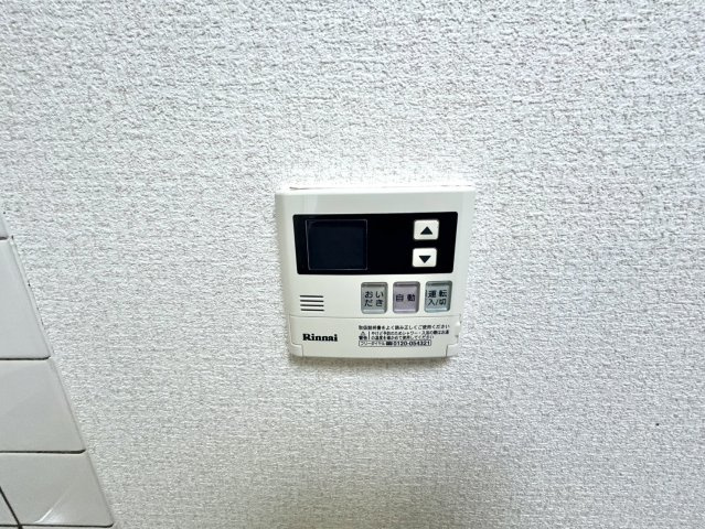 マンションアルボの設備