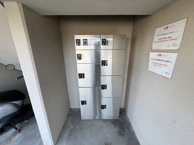 マンションアルボのその他共用部分