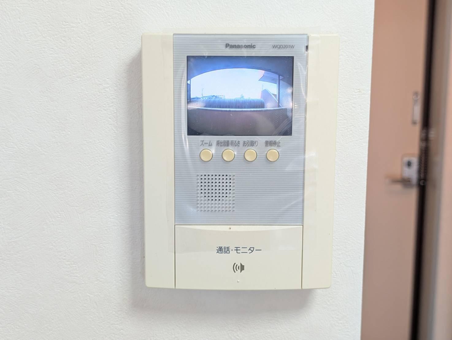 プラザヴィラAのセキュリティ