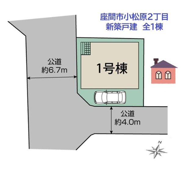 【区画図】 | 南側道路の「角地」で明るい住まい♪カースペース１台あります◎
小・中学校が徒歩5分圏内の安心の子育て環境です！