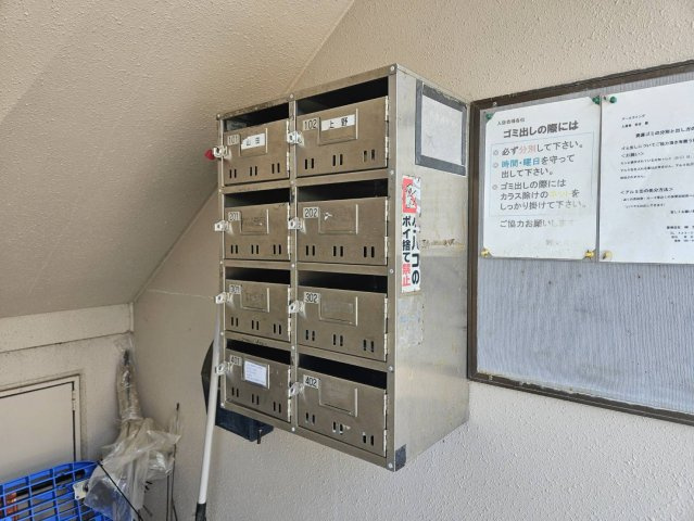 アースウィングのその他共用部分