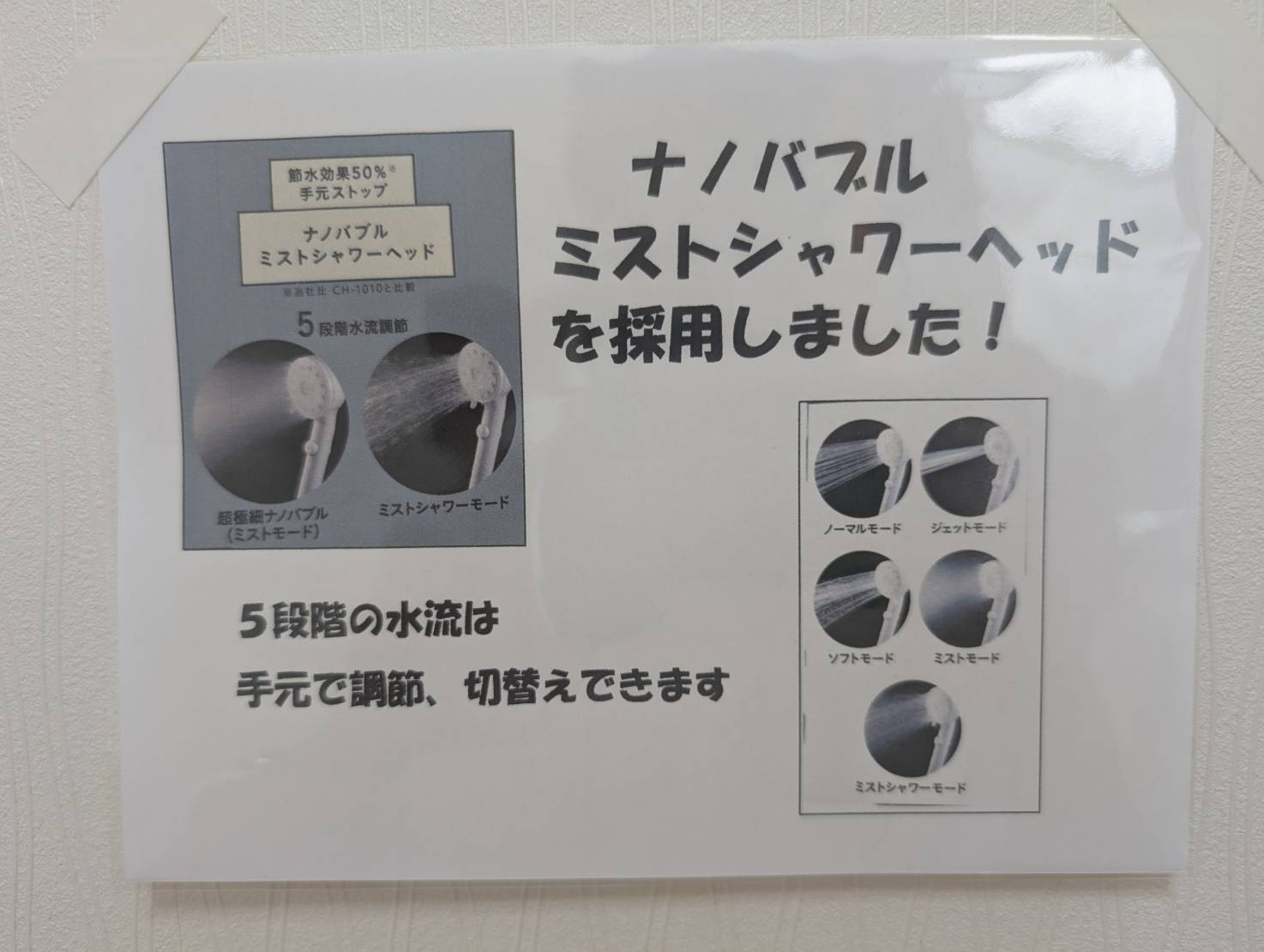 メゾンクレールのその他