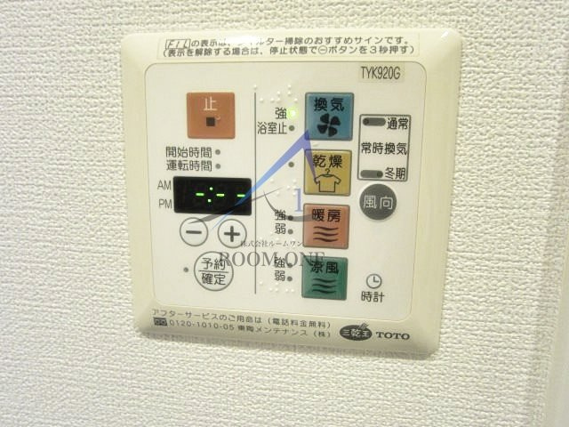 ファーストコート赤羽のその他
