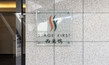 ステージファースト西巣鴨のその他