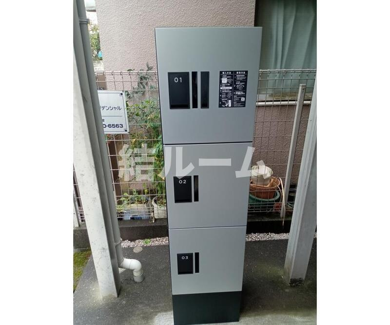 北区中里１丁目のアパートの設備