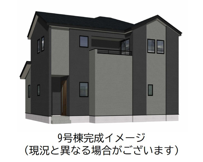 【外観パース】