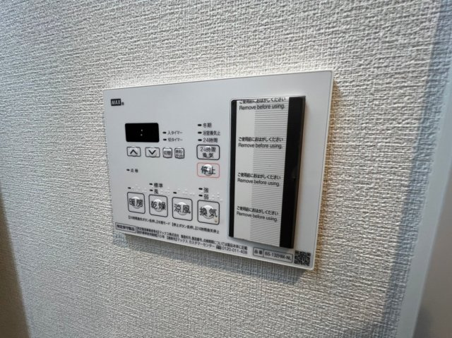ルリアン板宿のその他