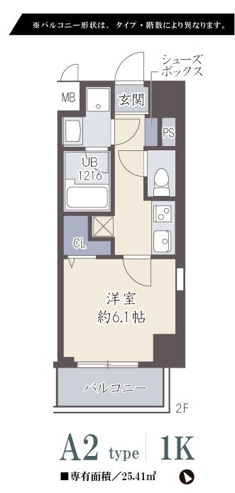 ルリアン板宿の間取り