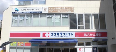 ウエリスアーバン大塚の周辺