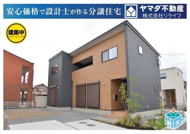 ダイマルタウン　一宮市西五城第5　全4区画分譲