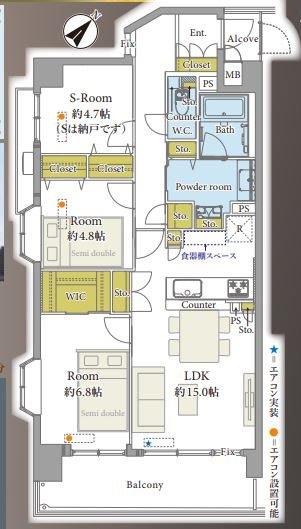 【間取り】 | セルテシティオ立川