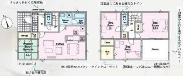 小美玉市羽鳥　第12　新築戸建て　1号棟の間取り|間取り図です♪
実際の空間の広さや陽当たり、風通しなどは現地でご確認できます♪