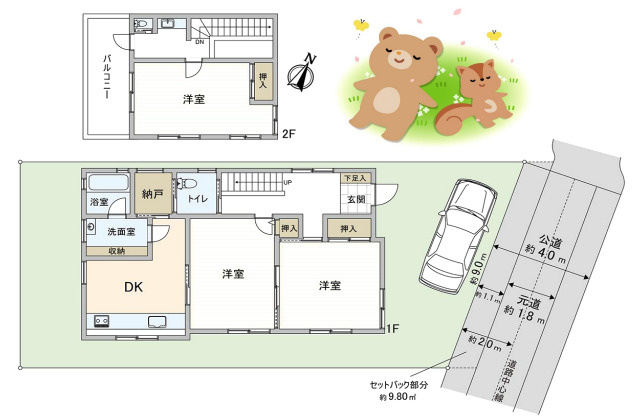 中古戸建　東久留米小山1丁目の間取り
