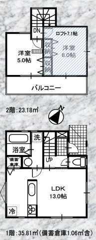 泉区白百合3丁目 新築戸建 3880万円の間取り