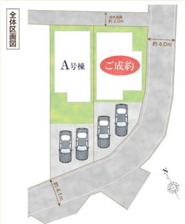 【区画図】 | 横浜市戸塚区東俣野町　新築分譲住宅　全２棟　今回販売1棟 | 配置図