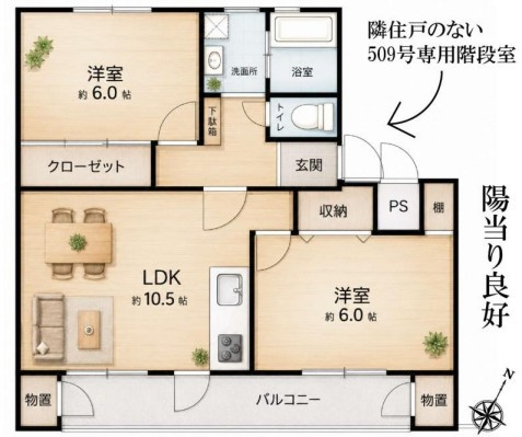 船橋市緑台２丁目の賃貸マンション