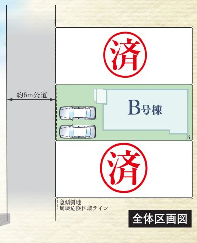 藤沢市大庭　新築3棟の区画図
