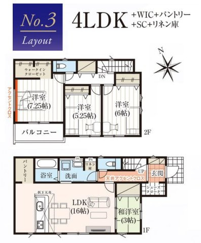 市川市曽谷４丁目新築戸建（曽谷16期）の間取り|3号棟：4LDK