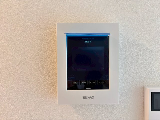 【設備】
