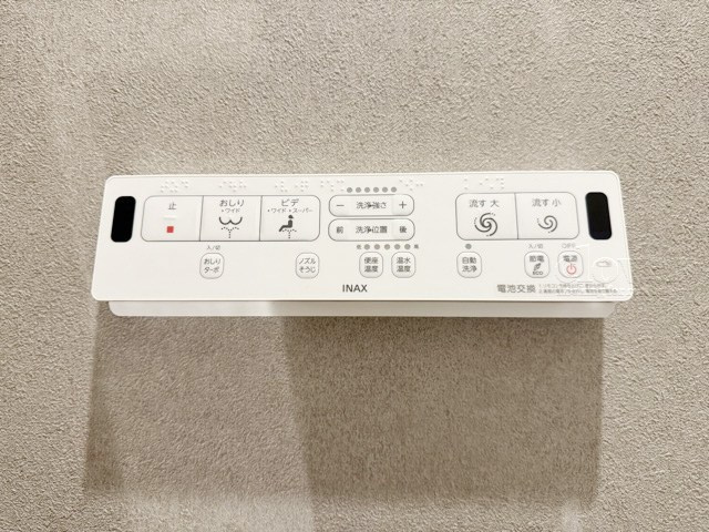 【内装】 | 五反田ガーデンハイツ | 温水洗浄便座
