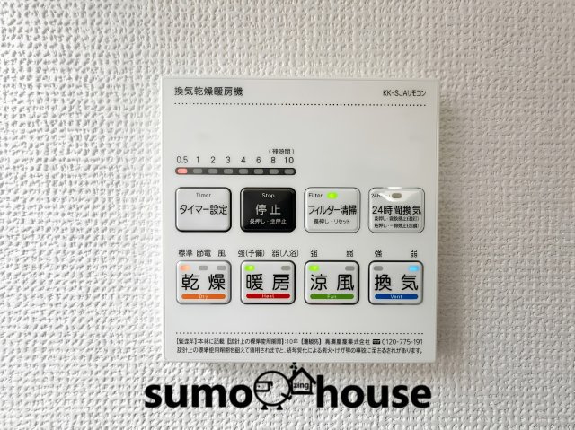 青葉区つつじが丘027②　2号棟の浴室|お風呂で日々の疲れを落としましょう