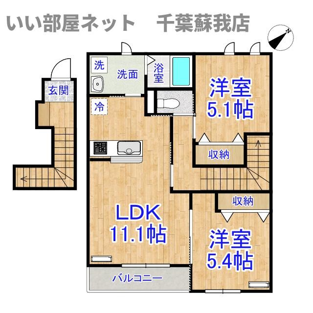 テンダーハウスＡの間取り|不動産屋のイメージを変えたい！『いい部屋ネット千葉蘇我店』へ♪