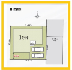 【区画図】 | 横浜市泉区和泉町　全1棟 | 配置図