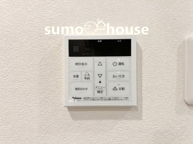 ブランシール鷺沼　の浴室|ゆったり過ごせるお風呂です