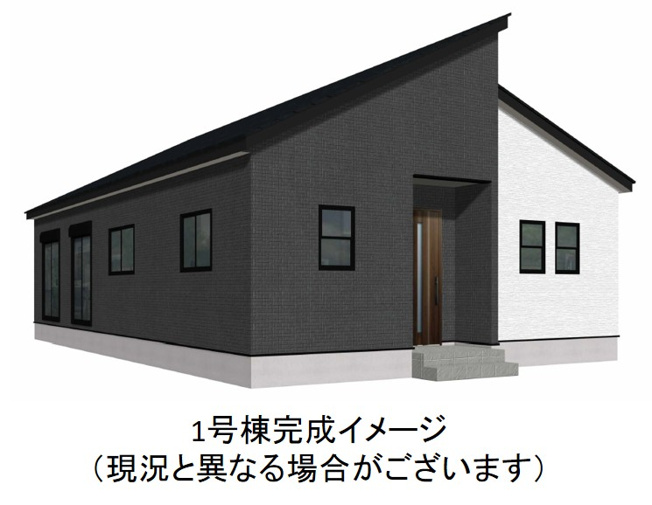【外観パース】