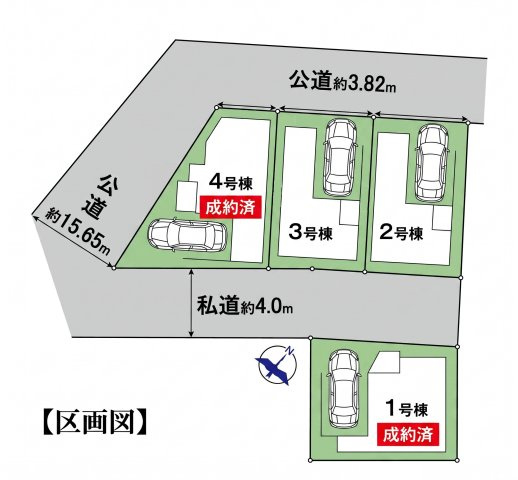 下並木　2号棟の区画図