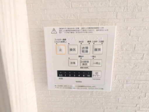 ソレイユ大宝｜名古屋市の賃貸ならMy賃貸の設備|ソレイユ大宝