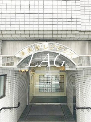 【エントランス】 | 湯島台レジデンス | エントランスです。