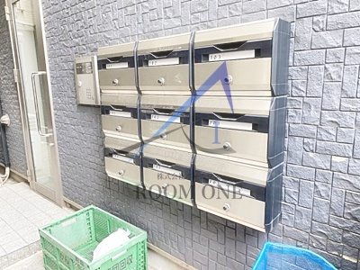 シャンテ東日暮里のその他共用部分|集合ポストです。