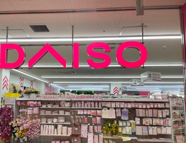 【周辺】 | アーバンパレス一之江