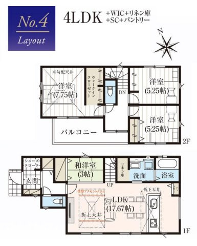 市川市曽谷４丁目新築戸建（曽谷16期）の間取り|4号棟：4LDK