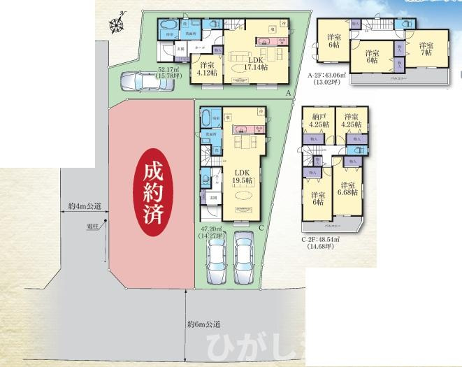 茅ヶ崎市常盤町　新築戸建　全3棟の間取り|対象C号棟