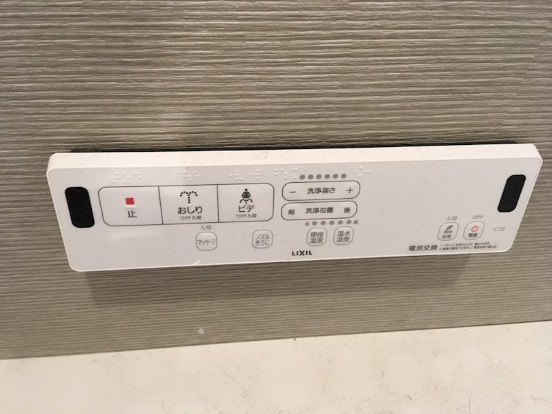 温水洗浄便座のリモコンです♪