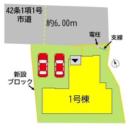 【区画図】