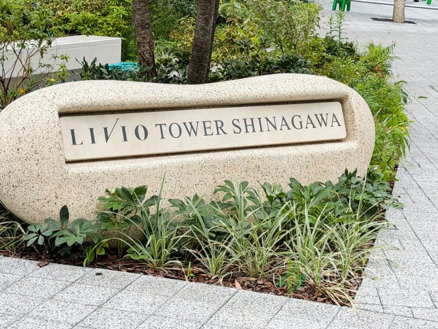 リビオタワー品川のその他|マンションエンブレム