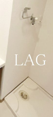 【設備】 | カテリーナ赤塚フレックス | 室内洗濯置き場です。