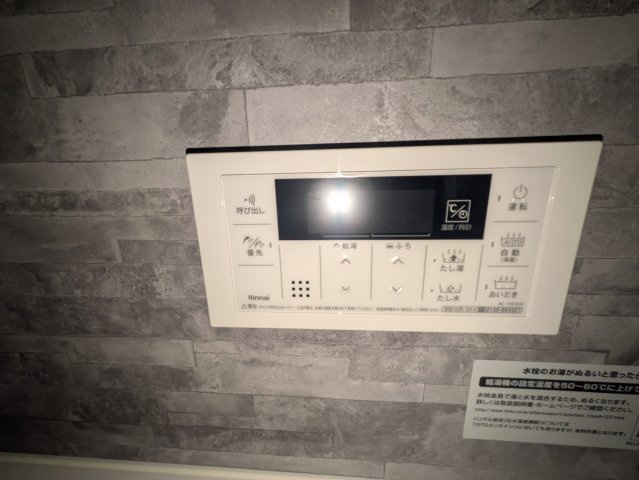 ソレイユ大宝｜名古屋市の賃貸ならMy賃貸の設備|ソレイユ大宝