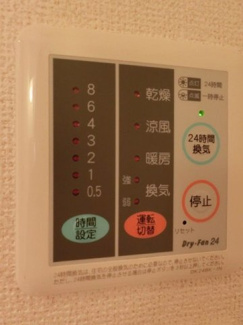 【設備】 | Ｐａｓｓ乙女Ⅴ